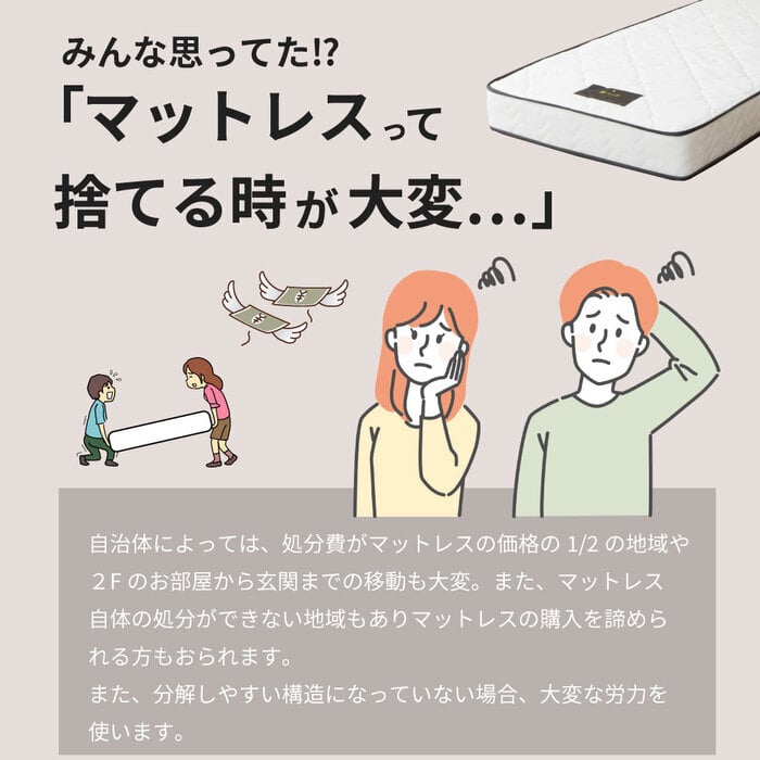 日本製 ポケットコイルマットレス セミダブル ダブル シングル シングルサイズ 夜香スタンダード 国産 ポケットコイル マットレス スプリングマットレス ポケットマットレス 3サイズから選べます 夜香スタンダード3 平行配列 ECO分解簡単構造 ウレタン