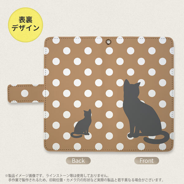 SH-04L/SHV44 AQUOS R3 手帳型スマホケース カバー 猫 水玉 ベージュ  nk-004s-r3-dr968