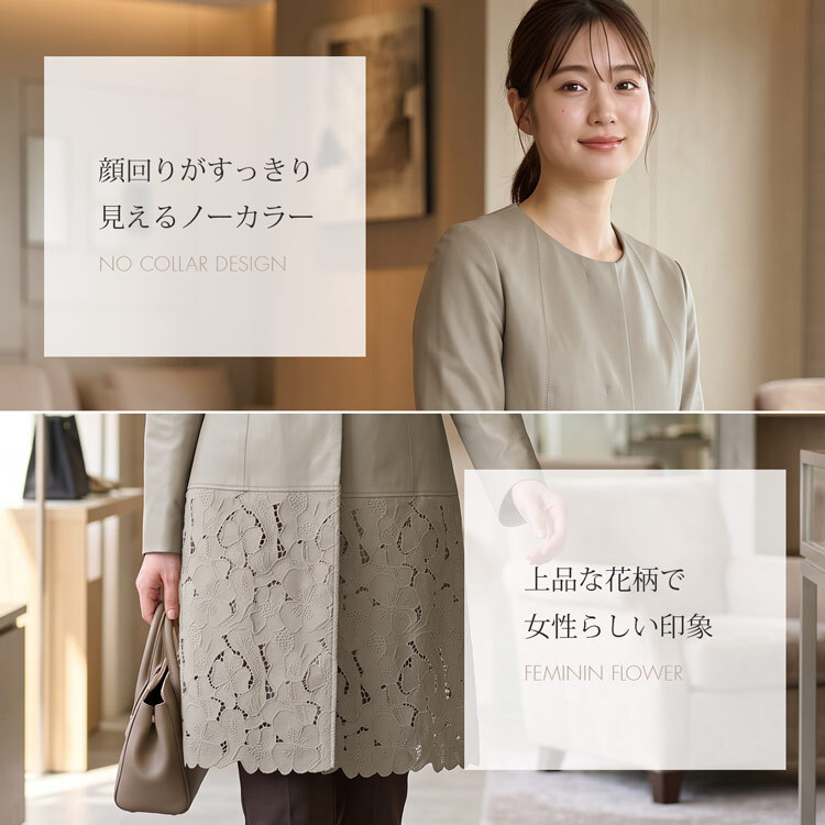 レザー コート レディース 花柄切り替え ノーカラーコート ラムレザー ロングコート ロング丈 春 アウター ノーカラー コート 春 秋 冬 比翼 本革 女性 羊革 ママコーデ ギフト プレゼント 7F (04000075r)