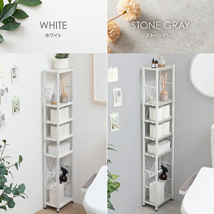 ランドリー収納 隙間収納 完成品 すきま収納 すき間収納 スリム ランドリー収納 サニタリー収納 キッチン収納 20cm ホワイト おしゃれ シンプル 省スペース 洗面所 棚 北欧 収納家具 インテリア 新生活 整理収納 家具類 収納用 収納棚 室内