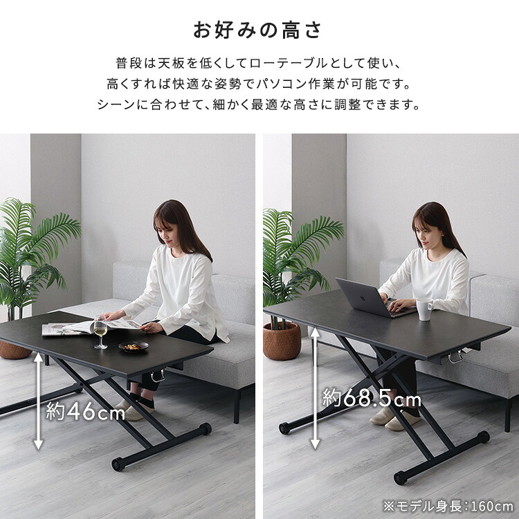 ダイニング家具 セラミック天板のリフティングテーブル 120cm幅