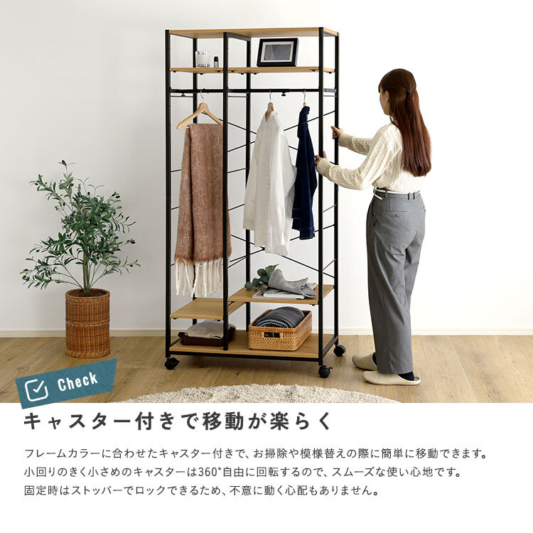 収納家具 ラック ヴィンテージ調 調節可能2連ハンガー