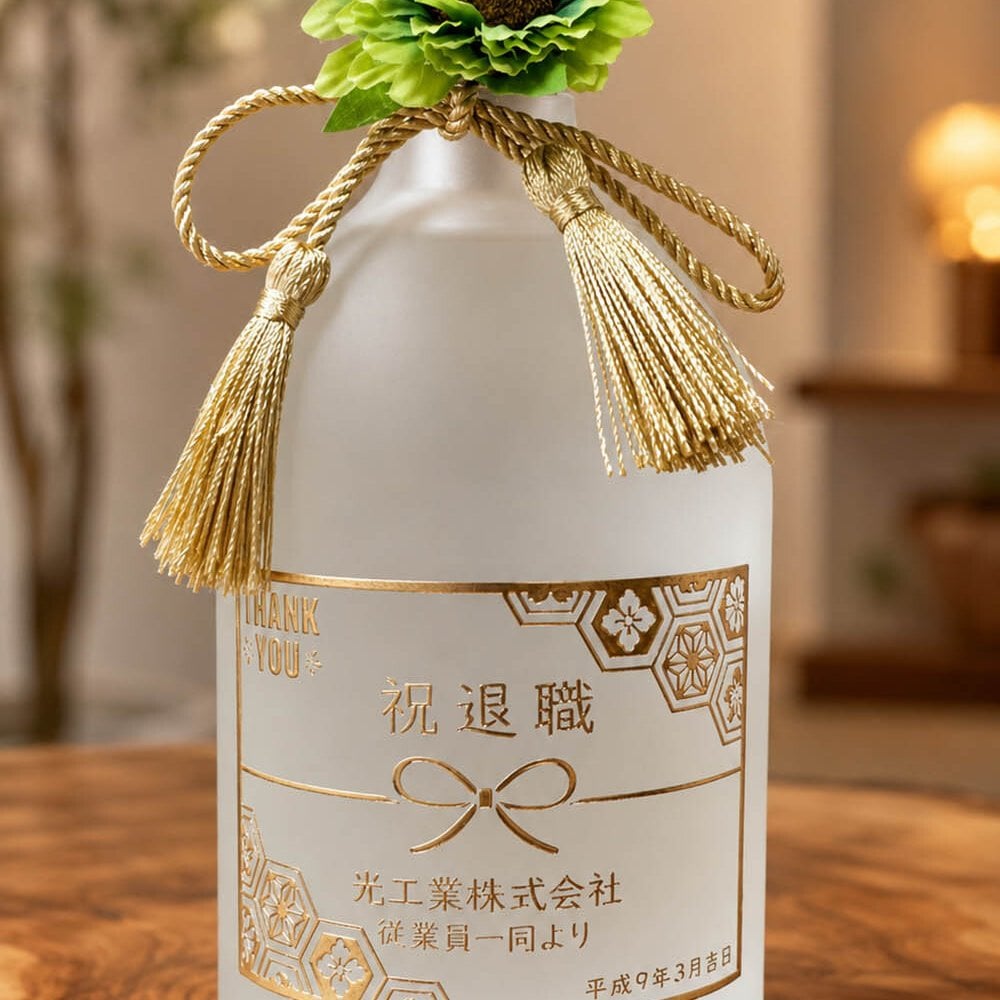 敬老の日 退職 名入れ ギフト SXX 麦焼酎 三和酒類 いいちこ シルエット 25度 瓶 720ml タッセル紐・コサージュ付 木箱入り / プレゼント ギフト 退職 記念 誕生日 還暦 古希 喜寿 傘寿 米寿 緑寿 早寿 長寿 祝い