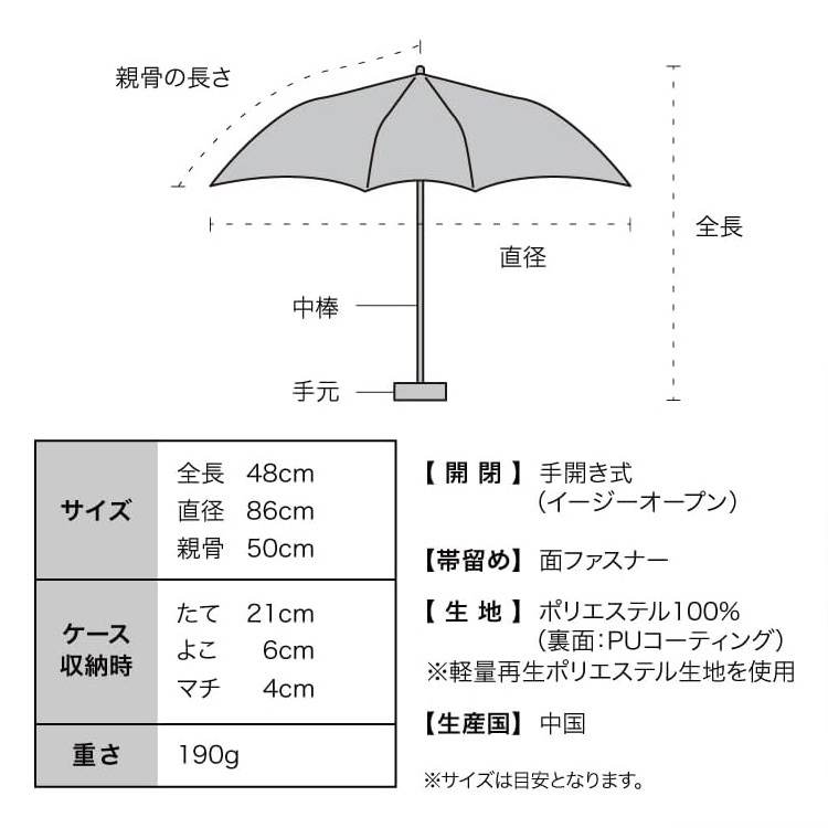 SiNCA MINI 50 7K 折り畳み傘 シンカ 折りたたみ ミニ 晴雨兼用 定形外 送料無料 傘 日傘 雨傘 完全遮光 遮熱 UVカット SIP-004-102 撥水 軽量 wpc レディース サステナブル