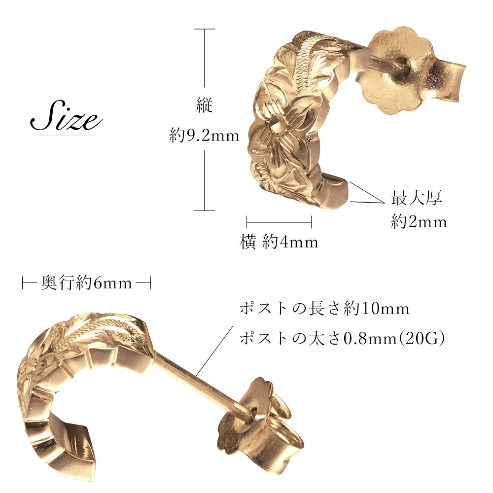 金属アレルギー フープピアス ハワイアンジュエリー 純チタン ゴールドカラー 誕生石 カットアウト Sサイズ 片耳購入可能 キャッチ シンプル 20G(ゲージ) BY THE TIEA バイザシー メンズ レディース 誕生日 プレゼント 【品番：TIE107-Y】