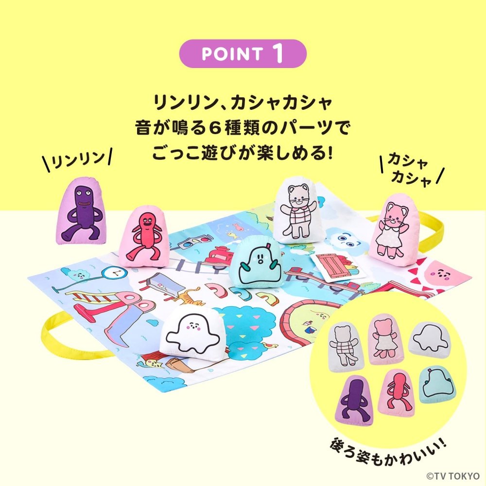 出産祝い シナぷしゅ ぷしゅぷしゅインパーク 布おもちゃ おでかけおもちゃ お出かけ 布マット 持ち運び ハンドル付き ごっこ遊び 音が鳴る カシャカシャ ぷしゅぷしゅ にゅう ヨロ レイヒ ひーたん みーたん キャラクター ベビー 赤ちゃん 誕生日プレゼント お祝い 男の子 女の子 ギフト