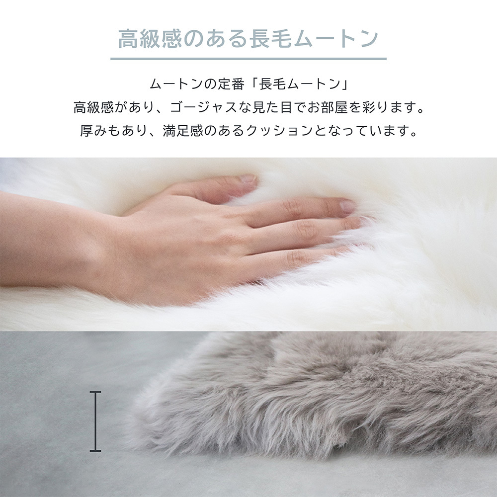 ムートンシートクッション 40×40cm ウレタン入り シートクッション シート 長毛タイプ 毛皮 ムートンクッション ムートン クッション 座布団 ソファ 暖かい リアルファー ファー キャンプ アウトドア ペット おしゃれ かわいい 北欧 韓国 インテリア
