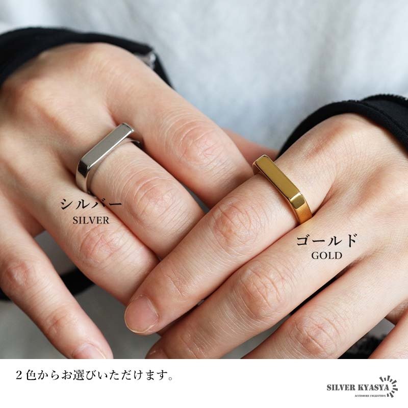 ステンレス コスパ最高 細身 印台リング シンプルリング シグネットリング ゴールド シルバー 指輪 メタル 細め スタンプ スクエア ピンキー 人気 プチプラ レディース 女性 金属アレルギー対応