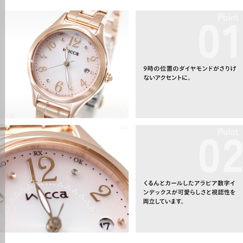 シチズン ウィッカ CITIZEN wicca ソーラーテック 電波時計 腕時計 レディース ハッピーダイアリー KS1-261-91