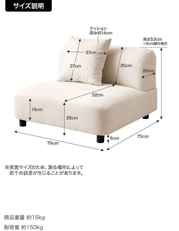 ソファ 座椅子 1人掛け フロア ロー ファブリック 大人かわいい 低め 1P 一人用 クッション付き 単品 上質 高級感 組み合わせ リビング ダイニング 幅79 一人暮らし 脚付き 取り外し