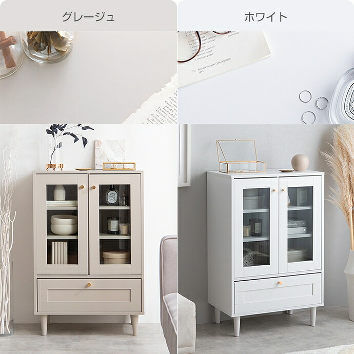 収納家具 ラック 韓国 キャビネット リビング収納 お洒落 北欧 可愛い くすみ グレイッシュ クラシック エレガント キッチン収納 ピンク ベージュ グレージュ シャンパンゴールド コンパクト 省スペース ニュアンスカラー 大人かわいい ガラス