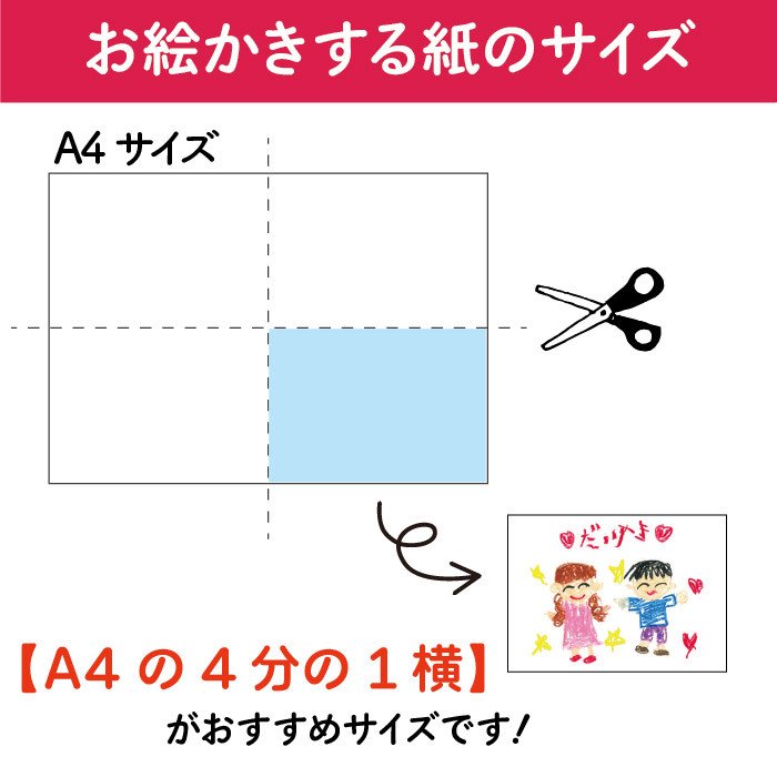 LNEで簡単★お絵かきで作る エコバッグ トートバッグ 誕生日 うちの子 わんこ にゃんこ 卒園記念品 卒団記念品 プレゼント ギフト 友達  敬老の日 母の日 父の日 祖父 祖母 お絵かき水筒
