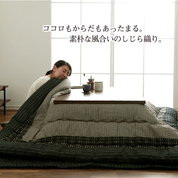 こたつ布団 掛敷セット 長方形 セット しじら織り 約205×245cm モダン ポリエステル 綿 ウレタン こたつ掛布団 こたつふとん コタツ掛け布団 コタツ掛布団 こたつ用品 冬用 冬物 寝具 寝室用品 インテリア ウレタンフォーム 綿100% 2色