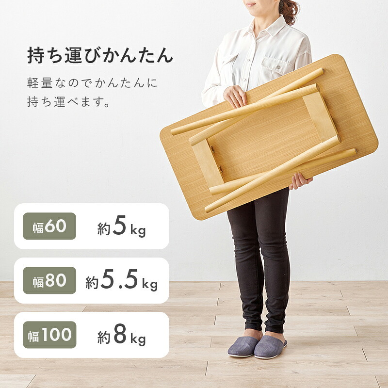 カフェテーブル 折れ脚テーブル テーブル カフェテーブル 作業台 ワーキングスペース 食卓 パソコン作業 折り畳み ワイドサイズ コンパクト 軽量 リビング 天然木 机 家具 インテリア