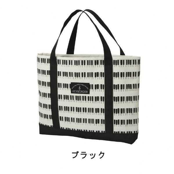 セトクラフト レッスンバッグ 鍵盤柄 レッド ピアノ 音楽教室 習い事 通学 通園 子供用 キッズ 男の子 女の子 おしゃれ かわいい 赤 レッド キーボードモチーフ 楽譜入れ 音楽雑貨 プレゼント ギフト