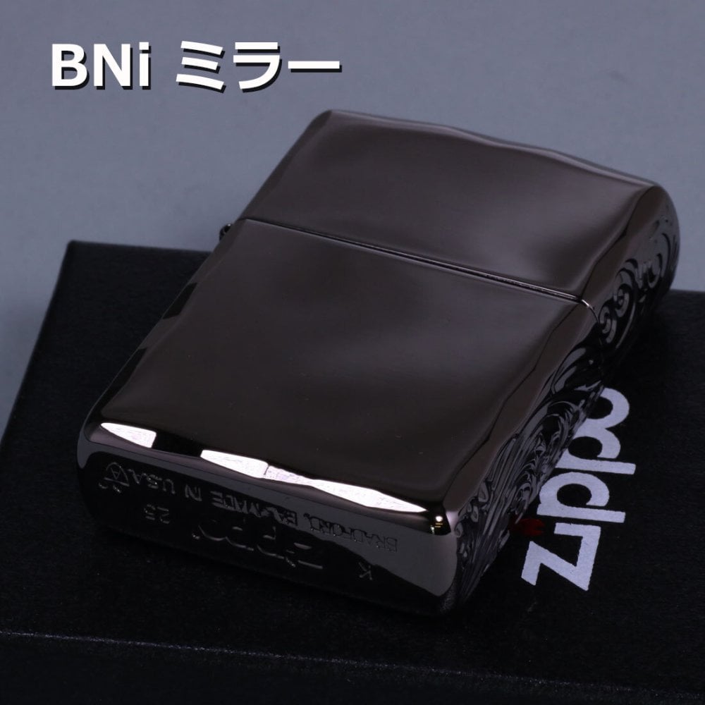 【名入れ】【送料無料】zippo ジッポーライター アーマー３面彫刻 流水紋 BK 両面コーナーシャインレイカット BNiミラー RYUSUI-BK オイルライター カッコイイ おしゃれ 彫刻 高級感 エレガント ギフト 誕生日 プレゼント [zRYUSUI-BK]