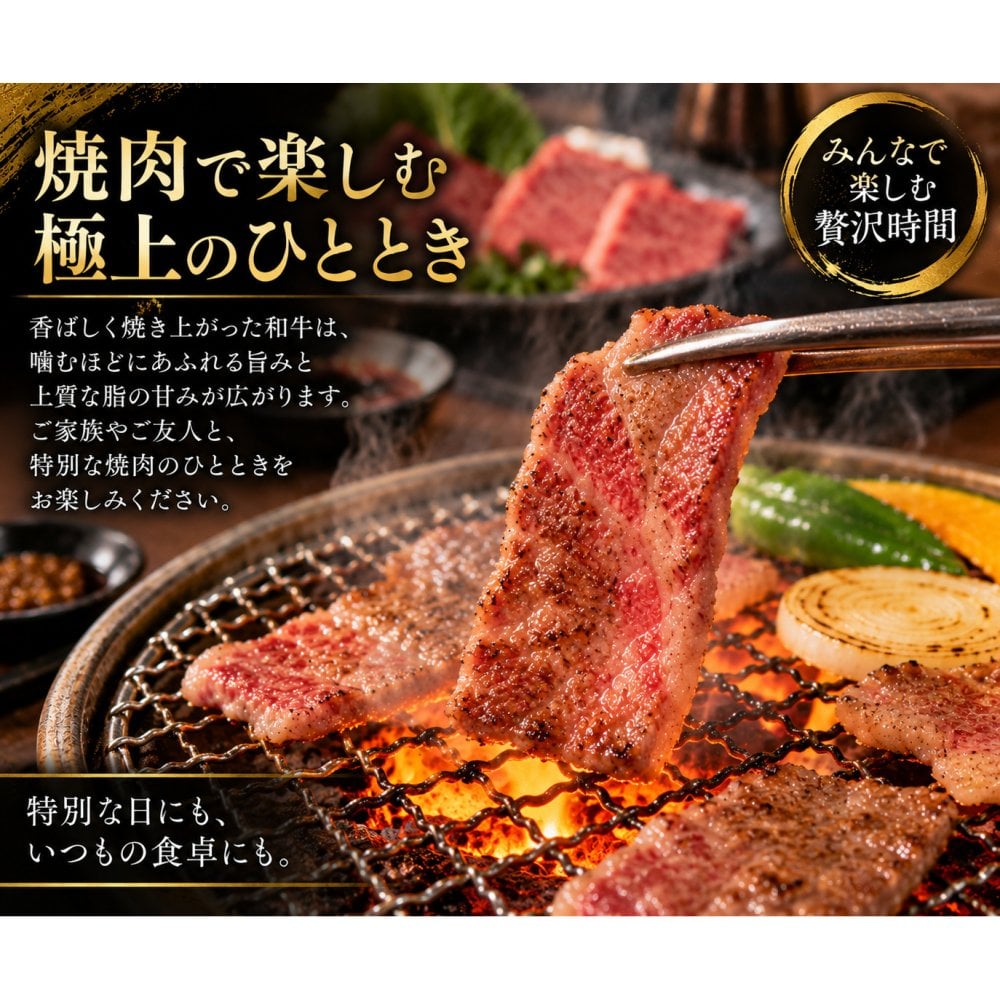 黒毛和牛 厳選6種食べ比べ800g 薄切り2種（霜降りカルビ・A4 A5赤身）＋A5焼肉4種 特選カルビ（三角バラ）・ロース・カルビ・赤身 すき焼き・しゃぶしゃぶ 肉ギフト お歳暮・誕生日・内祝い