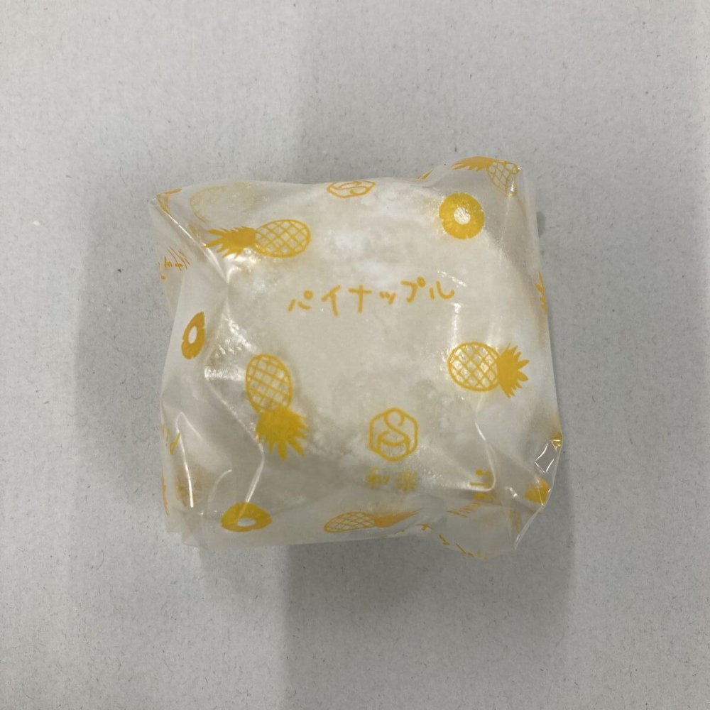 栃木 和楽 生クリーム大福 詰め合わせ ギフトセット 3種 計8個入 フルーツ大福 冷凍 スイーツ 個包装 だいふく おやつ
