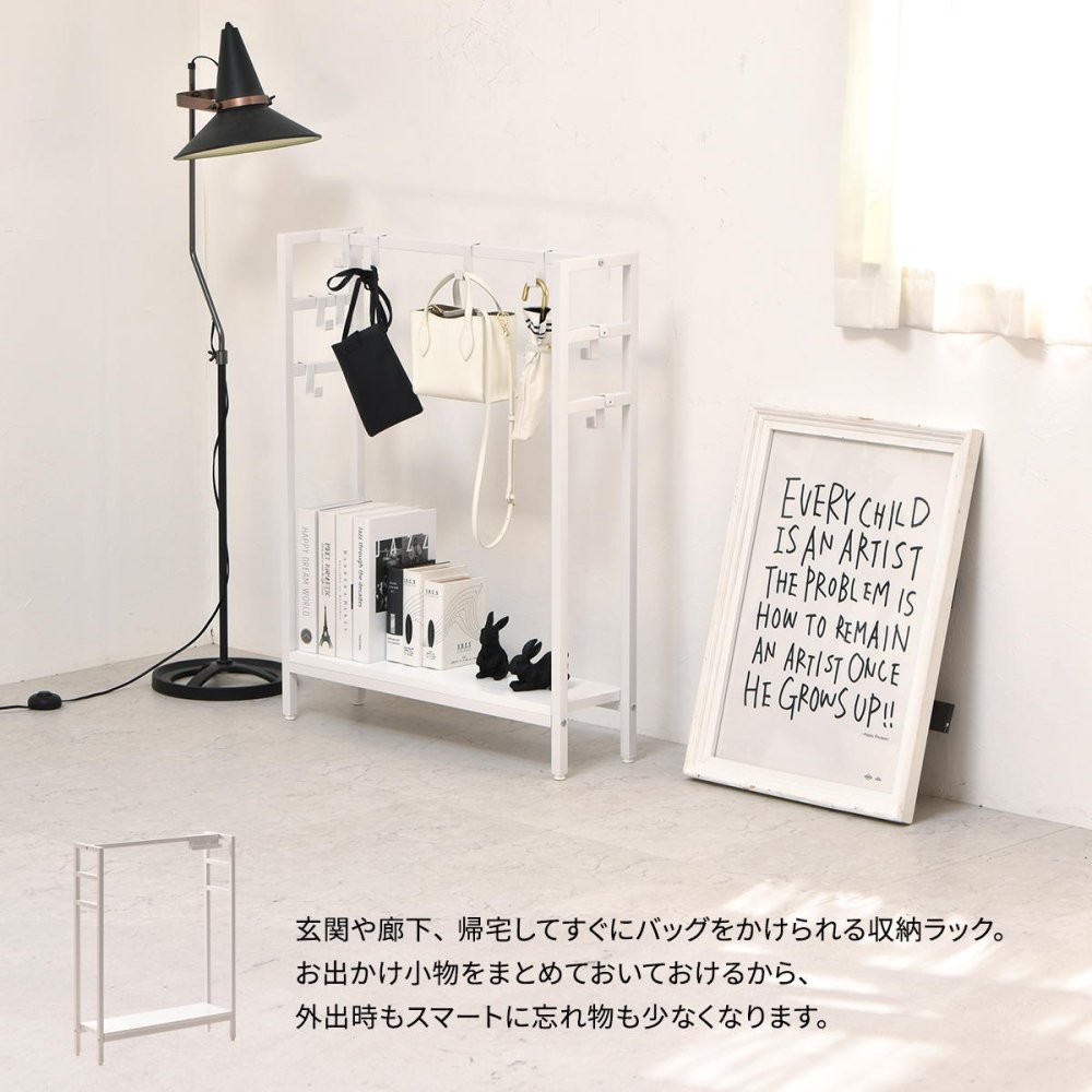 フック付き マルチ収納 KAKERU ONES0253 かばん収納 バッグホルダー