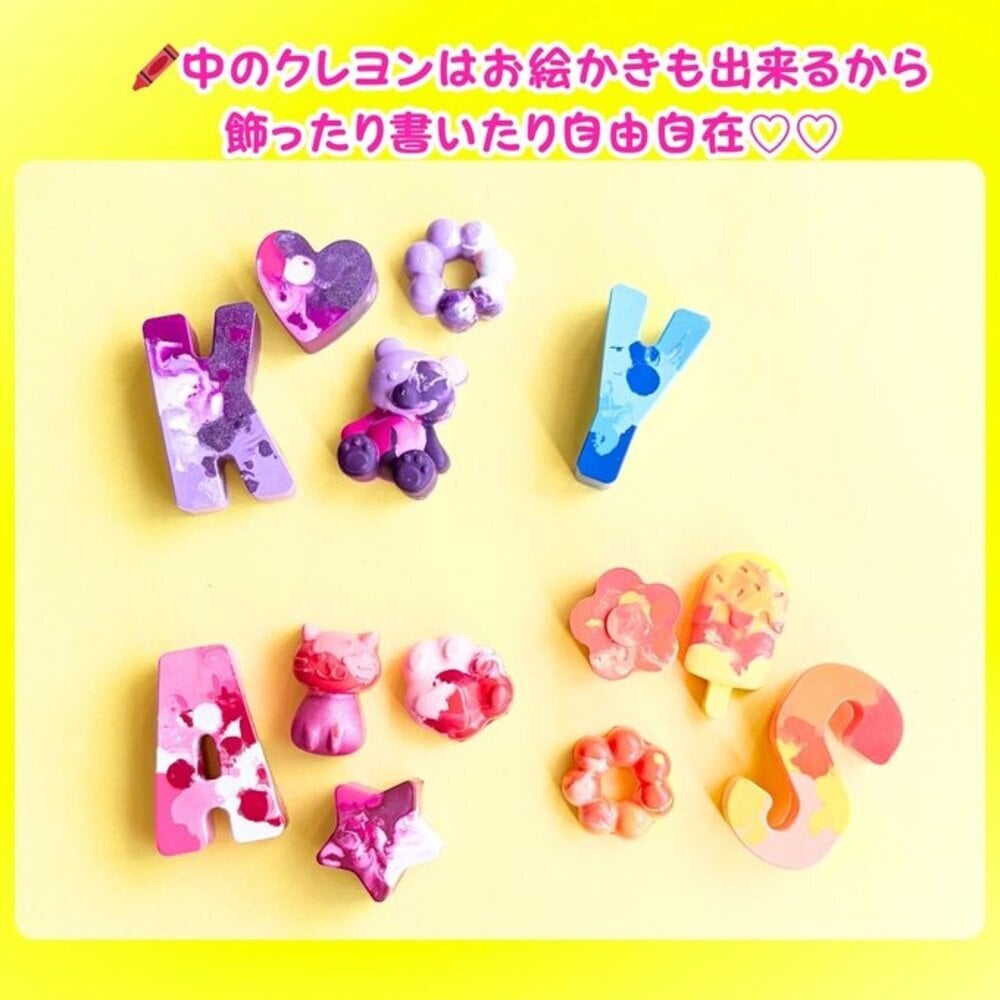 飾れる 名入れクレヨン 誕生日プレゼント クレヨン キッズ 出産祝い 女の子 男の子 1歳 2歳 3歳 知育玩具 ギフト プチギフト かわいい