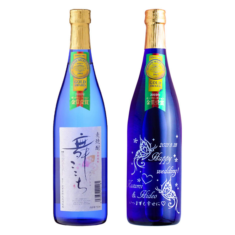  名入れ お酒 焼酎 舞ここち 名入れ お酒 焼酎 舞ここち 飲み比べ 720 ボトル 辛口 セット 25度 720ml 名前入り プレゼント ギフト 面白い センス 定年退職 還暦祝い 退職祝い 男性 女性 お祝い 古希 喜寿 傘寿 米寿 卒寿 白寿 百寿 敬老の日
