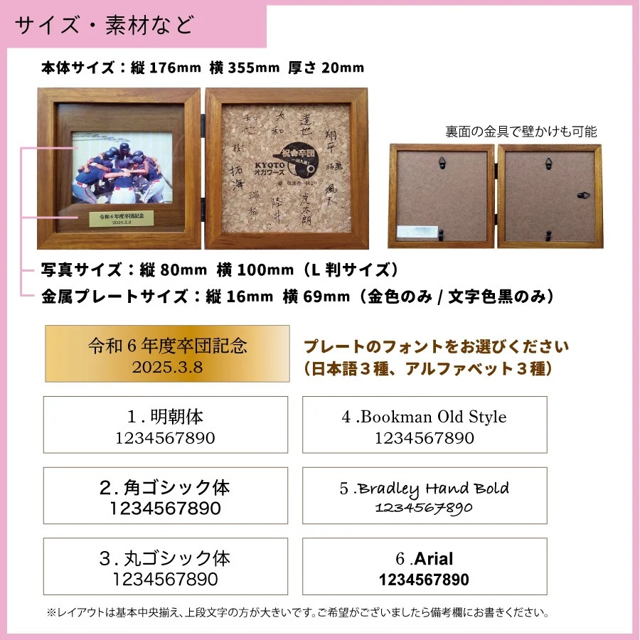 【卒園 卒業 卒団 の記念品に！】【寄せ書き】名入れ 木製フォトフレーム フォトフレーム 寄せ書き 写真立て 木 コーチ 先生 記念品 卒団記念 記念日 誕生日 還暦 古希 喜寿 米寿 結婚 出産 お祝い メッセージ 母の日 父の日 敬老の日 よせがき