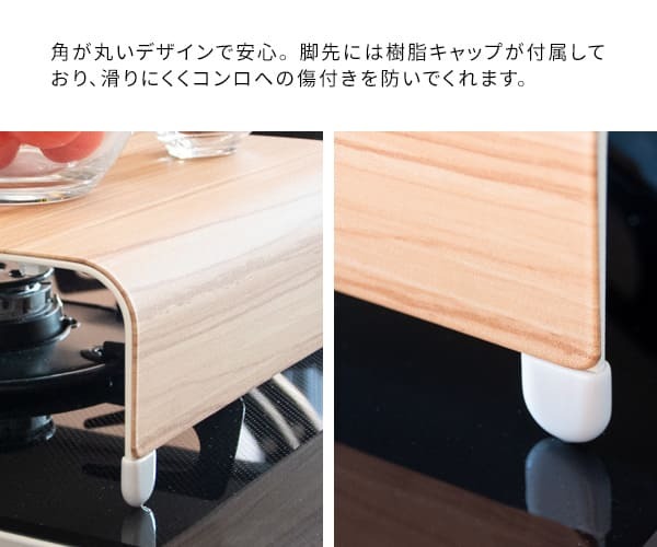 収納家具 ラック コンロカバー コンロ 1口コンロカバー キッチン ガスコンロ IH 1口 一口 コンロ台 流し台 カバー おしゃれ 一人暮らし 収納 木目柄 作業台 テーブル ナチュラル ブラウン TEER［ティール］