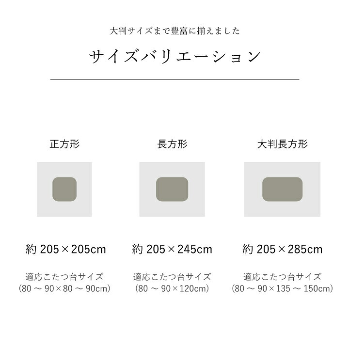 こたつ掛け布団 日本製 こたつ布団 こたつ厚掛け 単品 和柄 長方形 約 205×245cm コタツ布団 こたつふとん こたつ掛布団 冬用寝具 こたつ用掛布団 掛け布団単品 コタツ掛布団 こたつ用品 あったか リビング 和室 掛けふとん 冬物 暖房用品