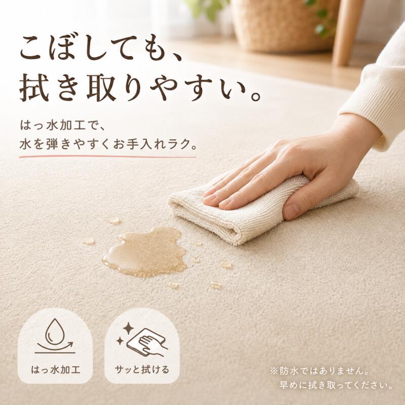 ラグ 極厚45mm ロボット掃除機対応 1.5畳 2畳 3畳 130×190 190×190 190×240cm 厚手 防音 ΔLL-8 はっ水 つまずきにくい 斜めフチ 滑り止め 床暖房対応 オールシーズン 無地 低ホルムアルデヒド ラグマット 北欧