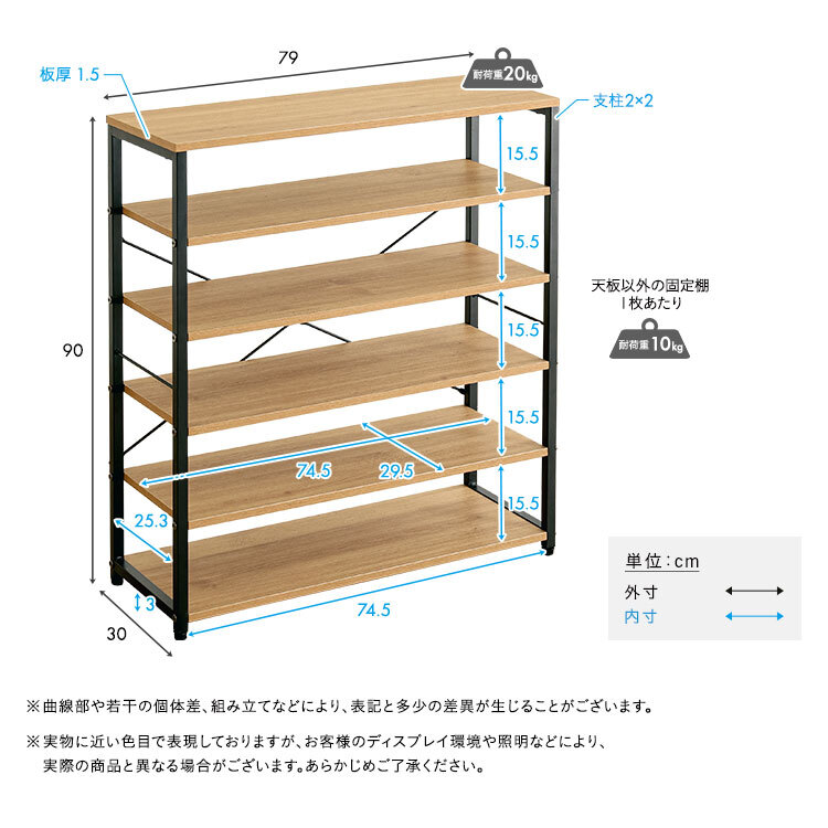 収納家具 ラック ヴィンテージ調 シューズ 6段