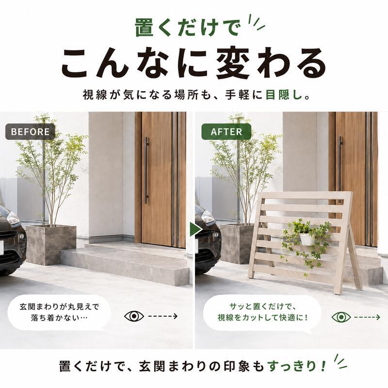 置くだけフェンス ガーデンフェンス 駐車場 侵入防止 目隠しフェンス アルミ 幅60 幅90 工事不要 工具不要 屋外 防犯 軽量
