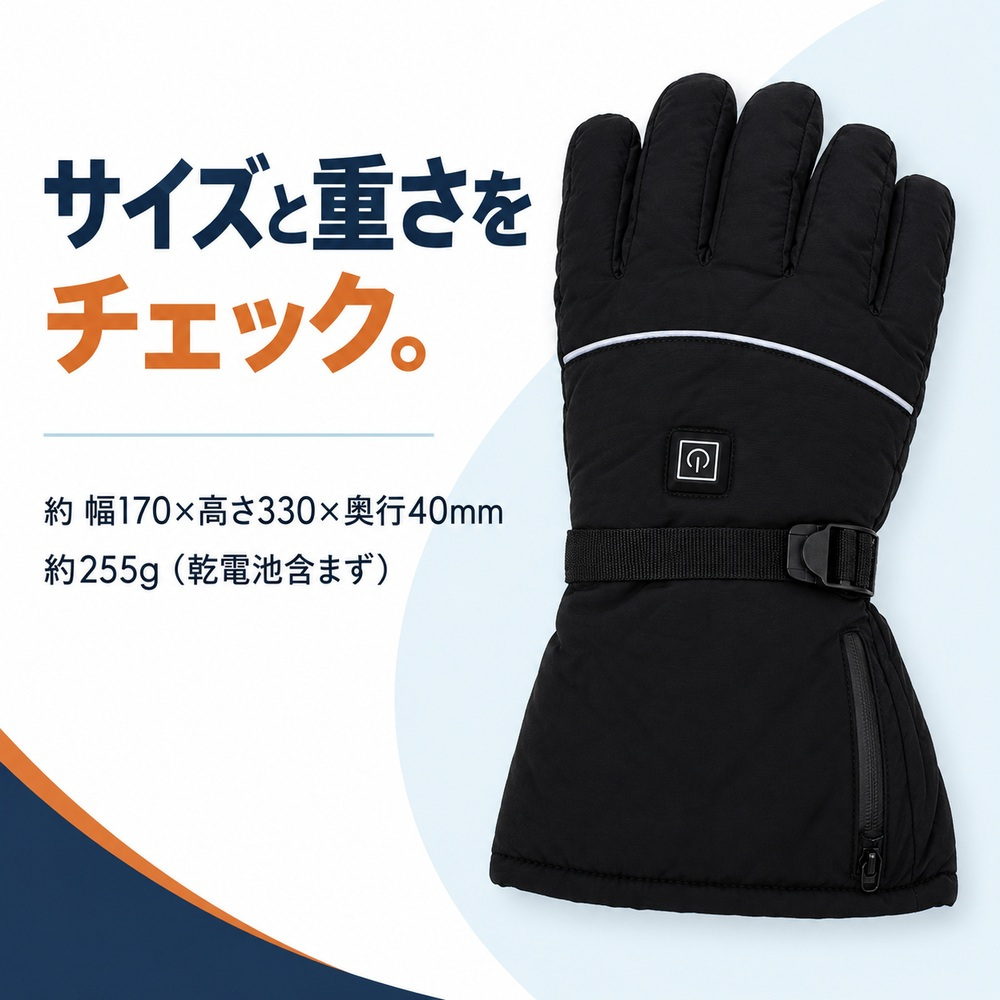 電熱グローブ 電熱手袋 ヒーターグローブ 手袋 電池式 防寒 レディース メンズ 撥水 防風 バイク 釣り 3段階温度調節 ウィンタースポーツ スキー スノボ 