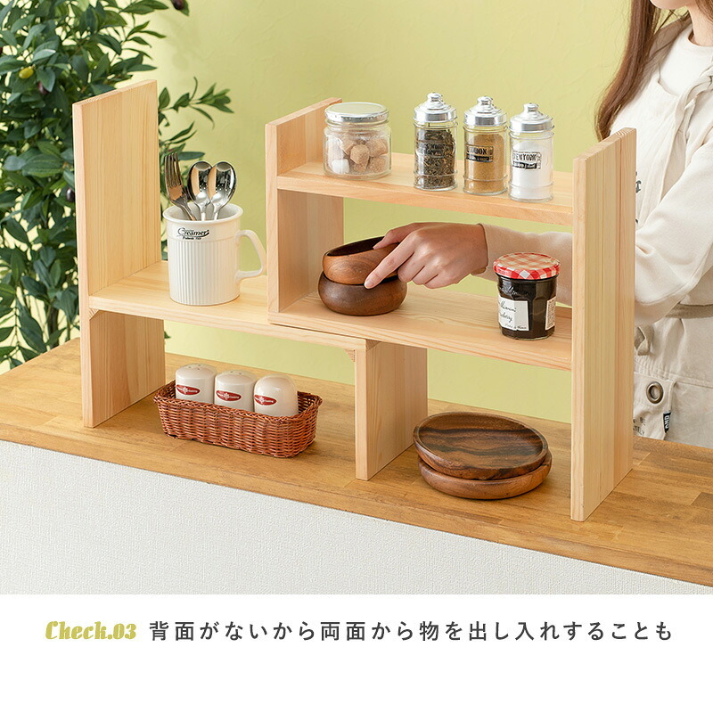 スパイスラック 伸縮 天然木 完成品 スパイス シンプル おしゃれ シンク下 一人暮らし コンパクト 木 ナチュラル ホワイウォッシュ スリム かわいい キッチン リビング 調味料 カウンター 北欧 モダン 調味料ラック キッチンラック 調味料収納 家具
