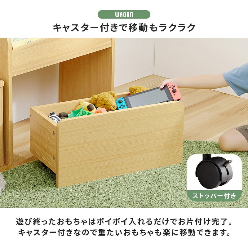 絵本ラック 本棚 3点セット ラック ワゴン マガジンラック 楽々片付け お子様 小物 コンパクト ワゴンキャスター付き 移動ラクラク リビング 収納セット ミニ キッズ 文庫本 整理 スッキリ収納 木目調 収納家具 収納ラック 一人暮らし 新生活 書棚