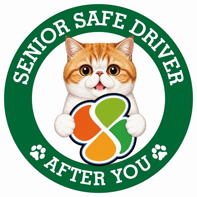 カーサイン 高齢者マーク SENIOR SAFE DRIVER エキゾチックショートヘア ステッカー シール 直径13cm 肉球 日本製 車