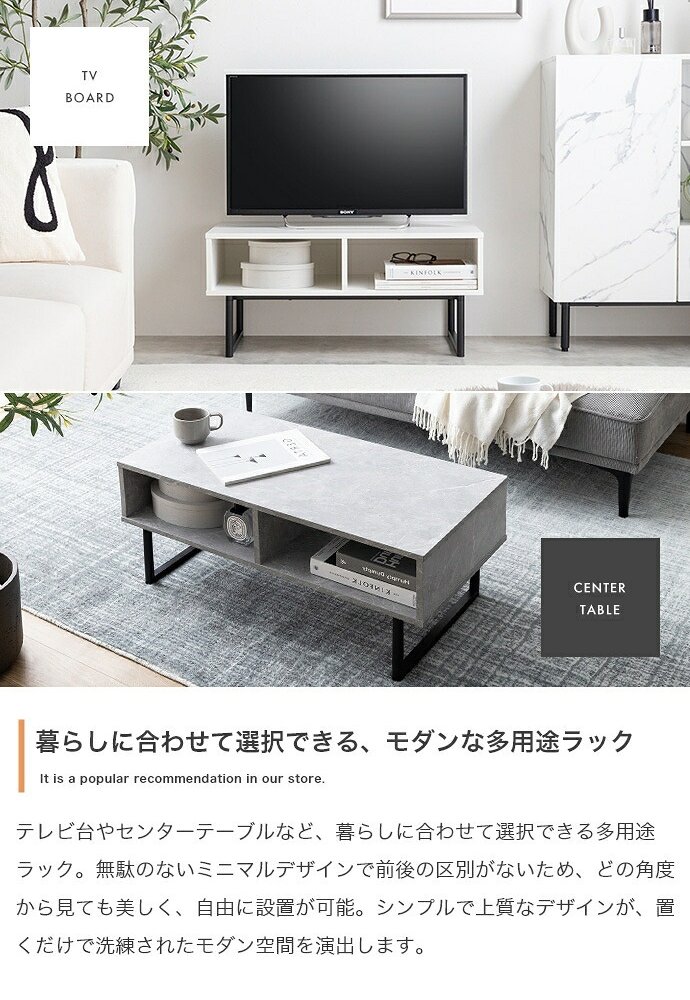 テレビ台 テレビボード センターテーブル ラック ローボード ローテーブル リビングテーブル TV台 便利 2way 棚付き 収納付き コーナー tv 脚付き リビング AVラック ロータイプ ディスプレイ 配線 ノイズレス 32型
