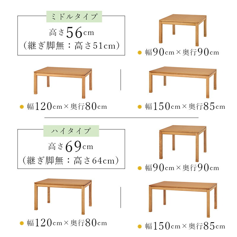 ソファ 座椅子 こたつテーブル リビングコタツ 単品 幅150cm ロータイプ 高38/43cm 家具調 炬燵 継ぎ脚付き シェルタK150-L 天然木突板 ウォールナット突板 / アッシュ突板 木製 UV塗装 節電 リビングテーブル センターテーブル
