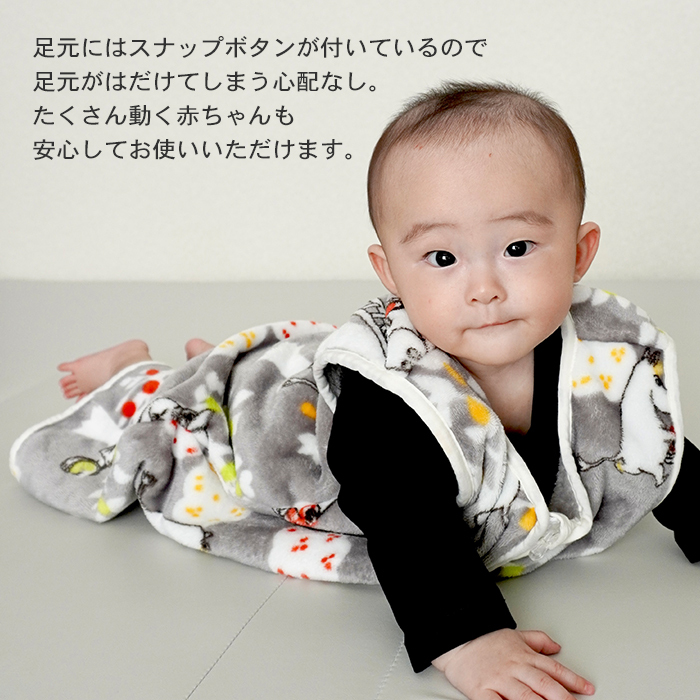 MOOMIN BABY ムーミン ふわふわ袖付きスリーパー | おさんぽ スリーパー 冬 起毛 フランネル 長袖 袖付き 袖 2way カバーオール 前開き パジャマ ベビー 赤ちゃん 新生児 0歳 120cm キッズ グッズ リトルミイ 北欧 出産祝い プレゼント グレー スリーパー
