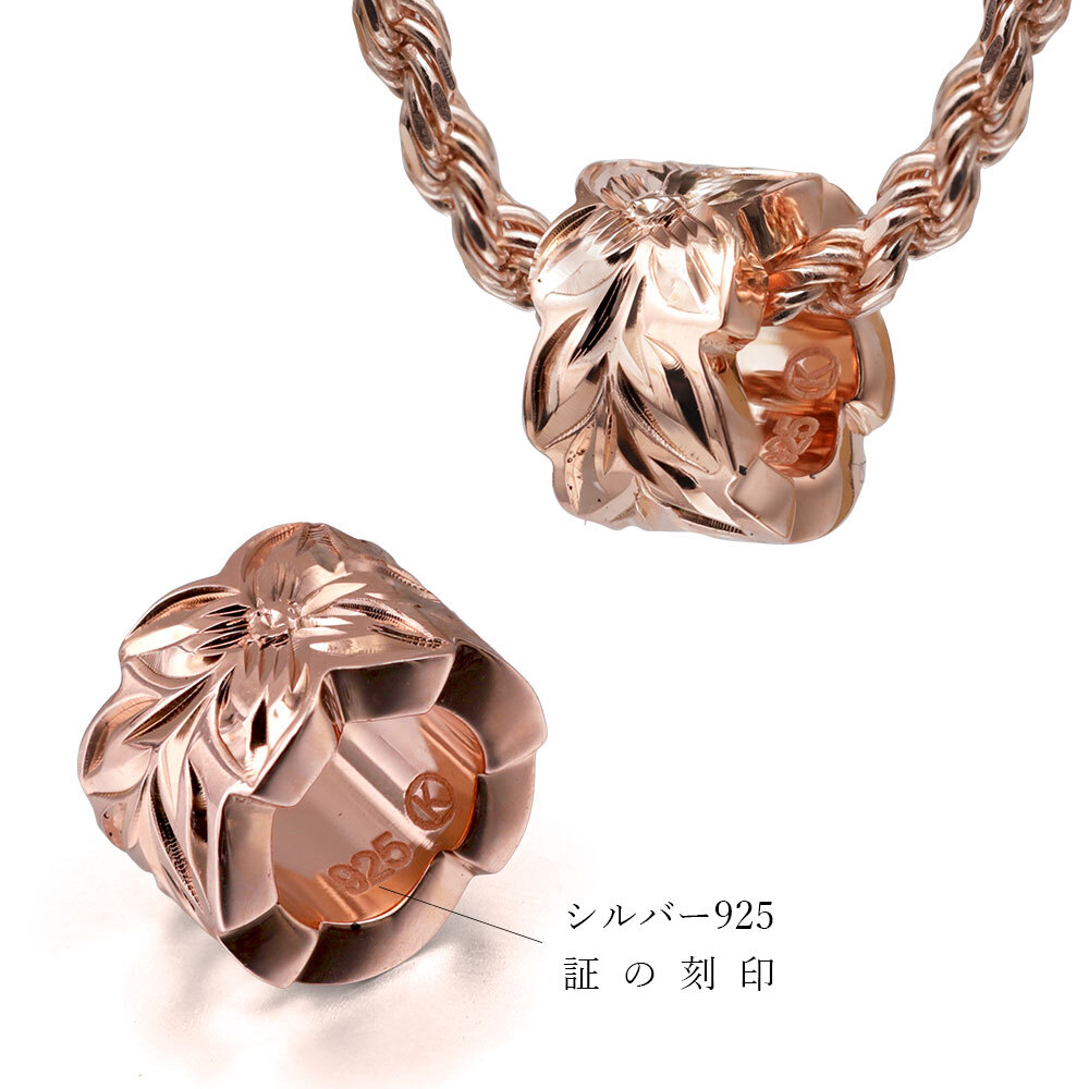 ハワイアンジュエリー ペンダントトップ シルバー925 マイレリーフ 葉 カットアウトチューブ ピンクコーティング ネックレス チェーン別売り ペンダントヘッドのみ 夏 サマー 【品番：SP3252】