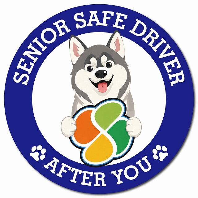 カーサイン 高齢者マーク SENIOR SAFE DRIVER シベリアンハスキー マグネット 強力 直径13cm 肉球 日本製 車 ステッカー