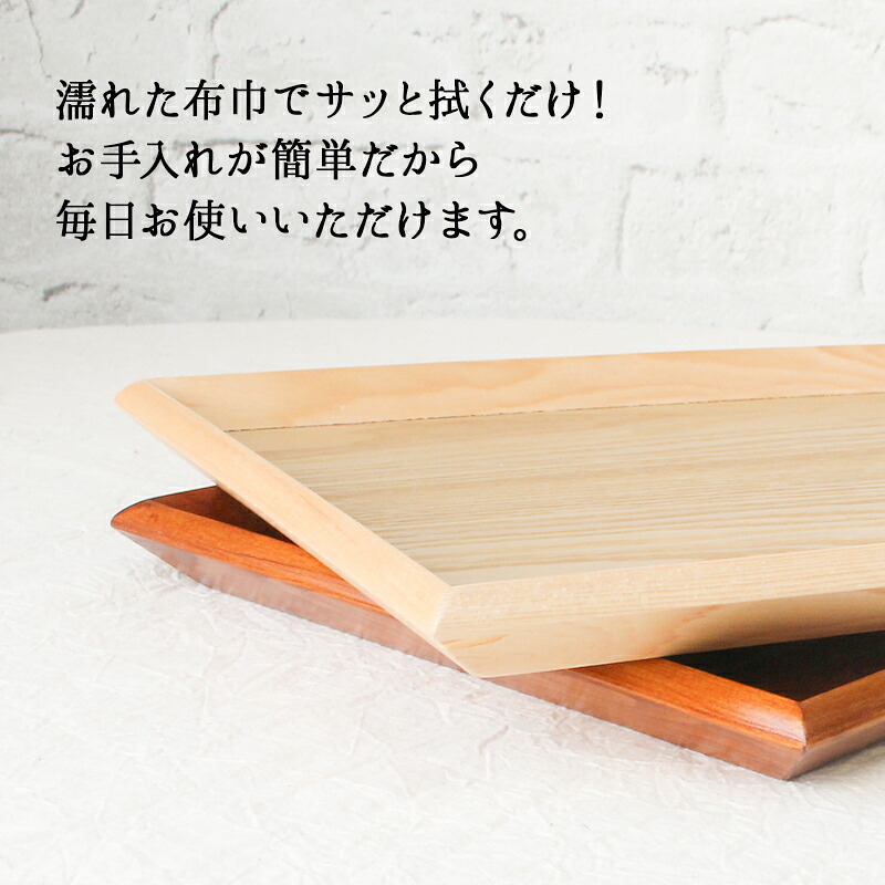 トレー トレイ お盆 おしゃれ ノンスリップ 滑らない 正月 お供え 和 ティー 木製 大型 カフェ パン 北欧 おぼん オーダー アンティーク 漆 木目 小 深型 ホテル 天然木 軽い 浅型 お茶 深い かわいい 漆塗り ブラウン ランチョン 3寸 尺3寸 木 オシャレ