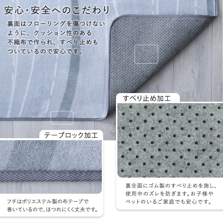 ラグ カーペット マイクロファイバー・デザイン マットSSサイズ（100×140cm）洗える マット 【WASHFA2】 新生活