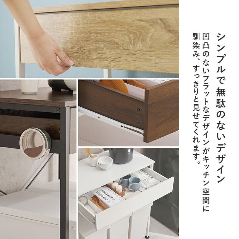 レンジ台 キッチン収納 ゴミ箱上ラック 引出し付き オシャレ 耐荷重30kg レンジボード 幅80cm キッチンラック 3分別 ごみ箱上ラック 送料無料 4カラー展開 アジャスター付きで安心 シンプルデザインラック ：