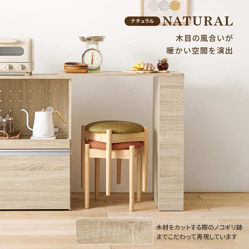 カウンター専用オプションテーブル 幅75×奥行40×高さ84cm 拡張テーブル単品 スリムタイプ 乗せるだけの簡単設置 調理器具 空間 オープン収納 サイド収納 北欧 木製 木目 拡張テーブルのみの単品商品です 対応機種をご確認ください キッチン 机