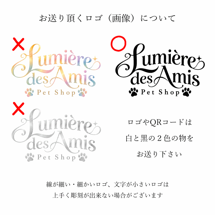 光るアクリルBOOKスタンド ロゴ・QRコード彫刻　　ショップ お店 店舗 開店祝い レジ横 オーダーメイド 御祝 プレゼント ギフト 木製 透明 フリーWi-Fi インスタ LINE バーコード USB ライト 照明 本 洋書 雑貨 美容院 本屋 花屋 ペットショップ 家具屋