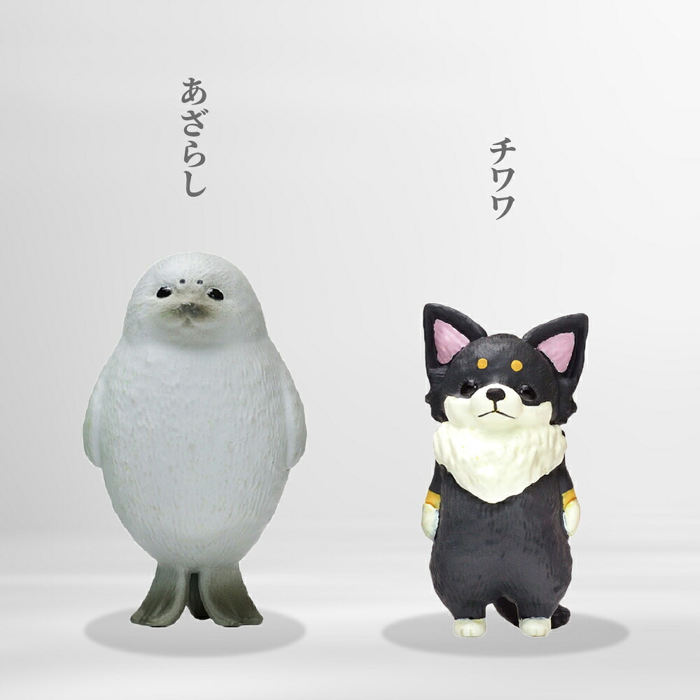 【5種類セット】 ガチャ ガチャガチャ コンプリート 中身 フィギュア おもちゃ かわいい  [ 虚無。 弐 ] ワニ あざらし チワワ モグラ きつね