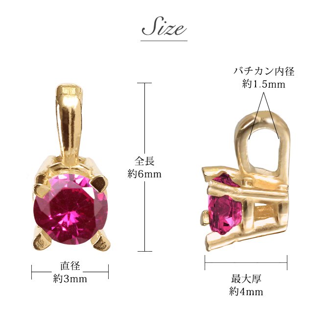 ルビー ネックレス K18 ゴールド ネックレス 7月誕生石 一粒 18金 18K イエローゴールド ホワイトゴールド チェーン 長さ選べる 40cm 45cm 50cm ギフトラッピング可能 シンプル 華奢 上品 Rapture 彼女 妻 女性 レディース 誕生日 プレゼント ハロウィン 【品番：CG-RSP-29051-7】