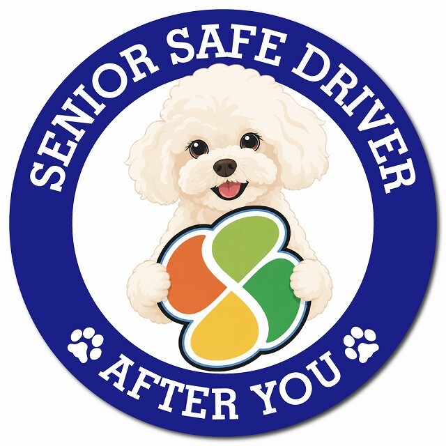 カーサイン 高齢者マーク SENIOR SAFE DRIVER マルプー マグネット 強力 直径13cm 肉球 日本製 車 ステッカー