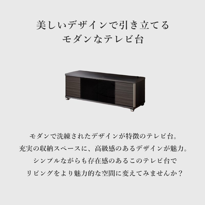 テレビ台 テレビボード ローボード 55インチ 50インチ 43型 対応 幅120cm キャスター付き TV台 TVボード AVボード ロータイプ ガラス扉 スモーク 木製 大容量 収納 おしゃれ 北欧 グレー 新生活