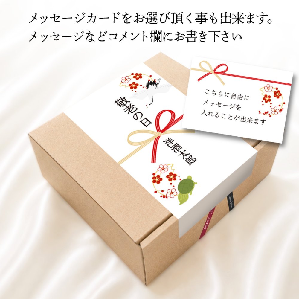 【敬老の日】ウイスキー 飲み比べ ミニボトル 6種 豪華 松 セットアイラ アイルランド ジャパニーズ  シングルモルト ハイボール 詰め合わせ のし 名入れ ギフト 誕生日 内祝 御礼 小瓶50ml